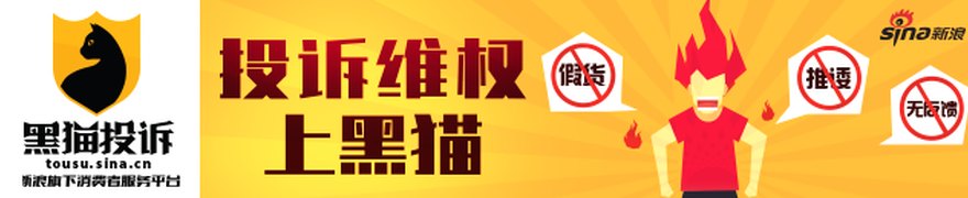 安克创新港股IPO深度解读：三年收入增74.3% 净利率下滑11.3%暗藏隐忧
